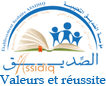 ETABLISSEMENT ASSIDIQ PRIVE Logo